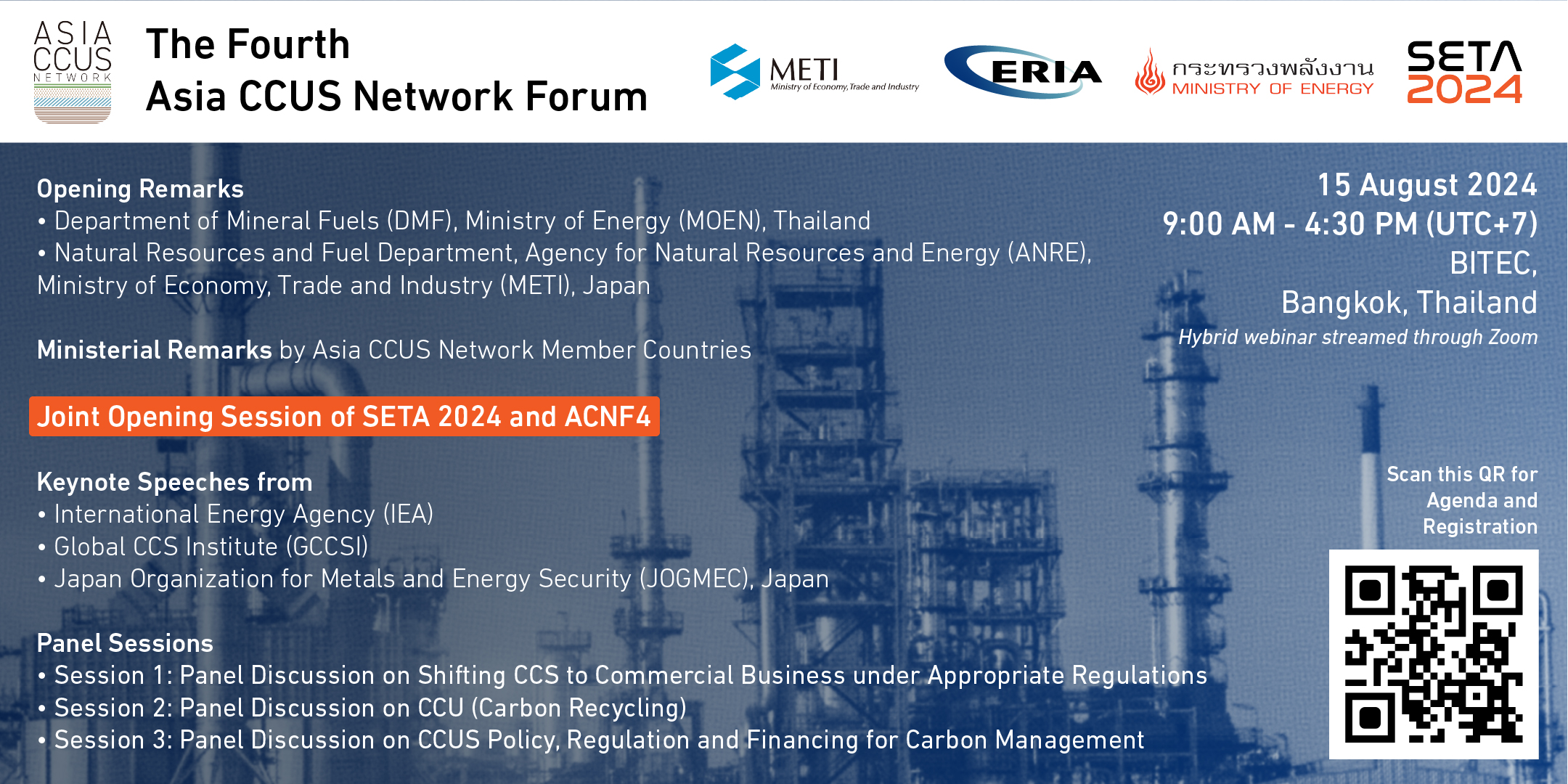 The Fourth Asia CCUS Network Forum