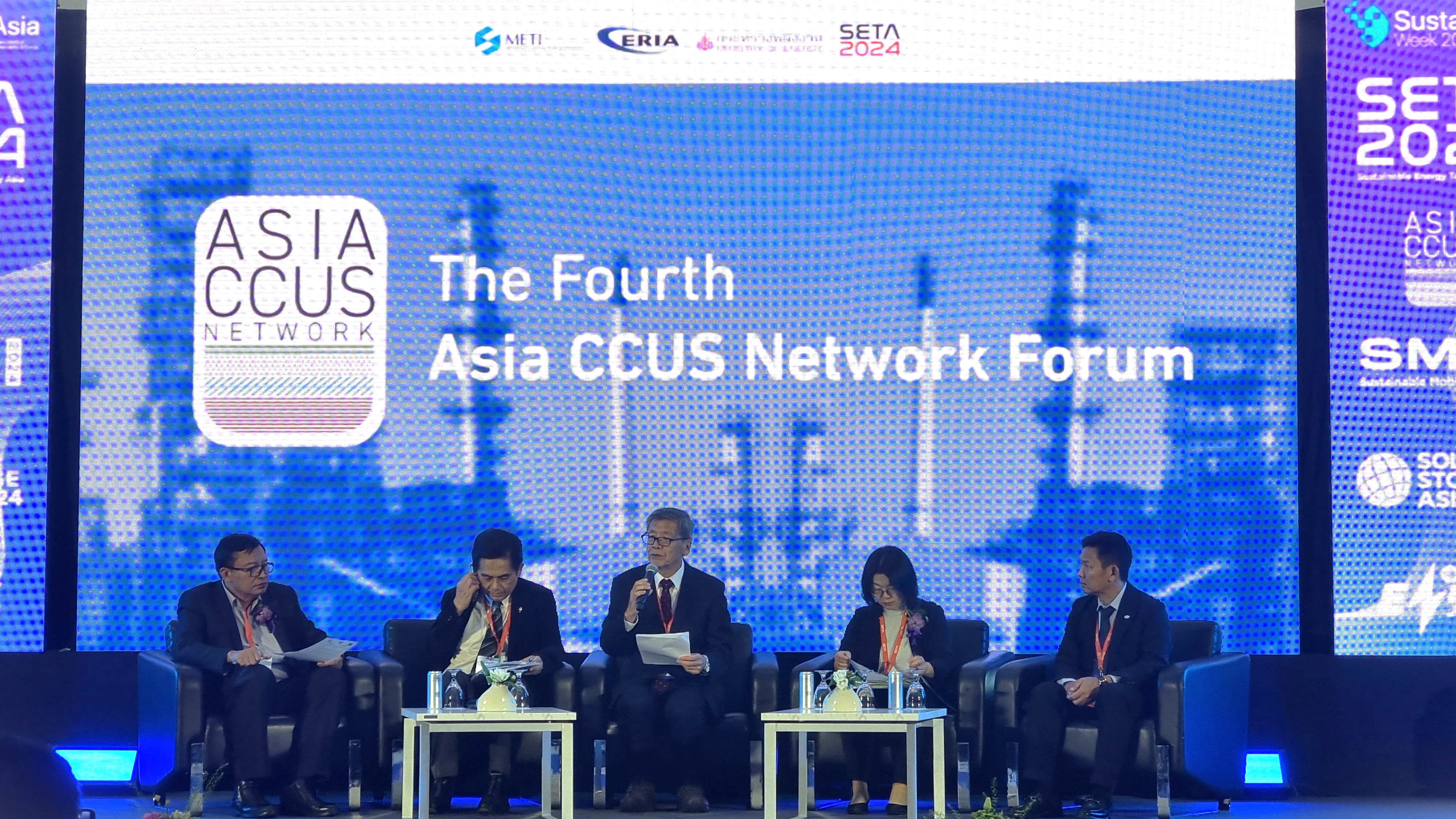 The Fourth Asia CCUS Network Forum 2024: Advances in Carbon Capture and Utilisation