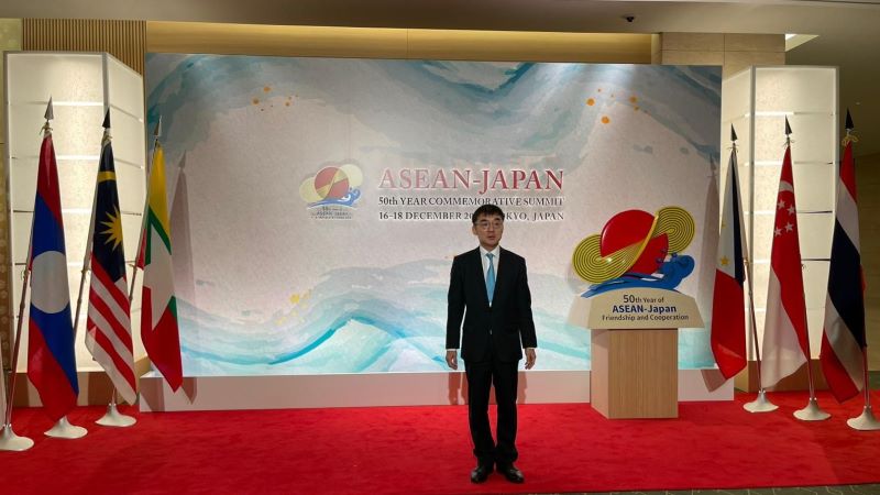 President Tetsuya Watanabe Addresses ASEAN-Japan Commemorative Summit